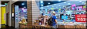 05-03-2024 - Wollongong - Boeken